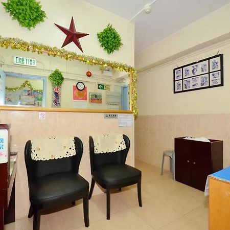 Fortunate Guest House Hong Kong Extérieur photo