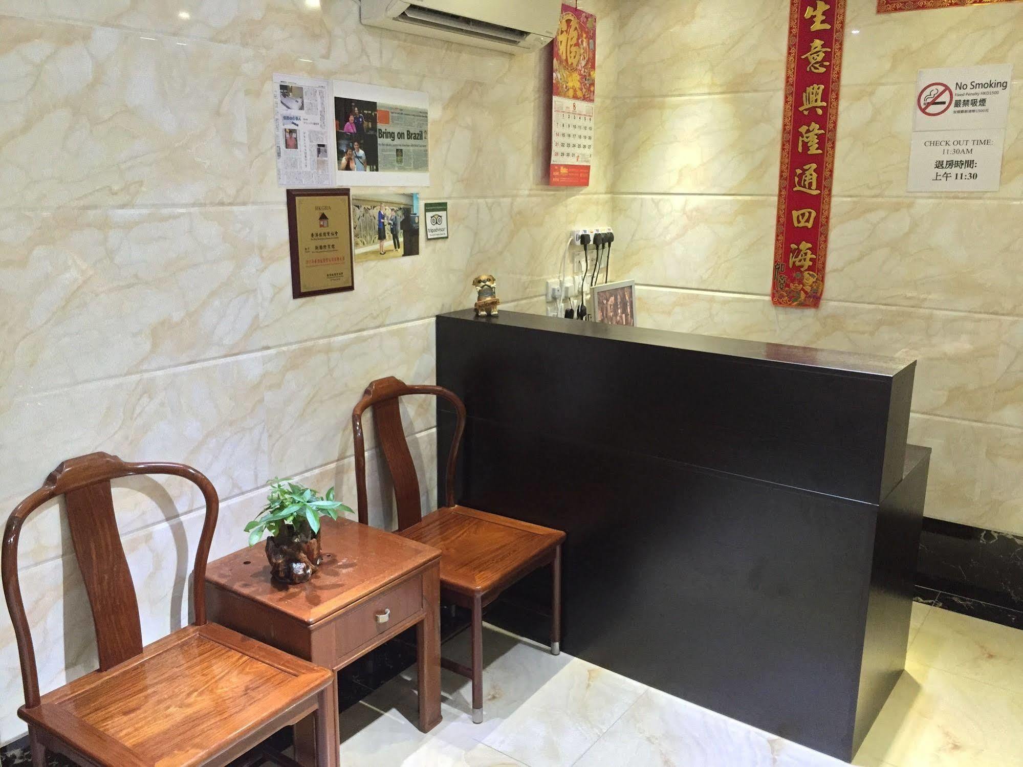 Fortunate Guest House Hong Kong Extérieur photo